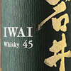 Iwai 45 (Mars Whisky)