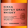 Nikka Coffey Whisky